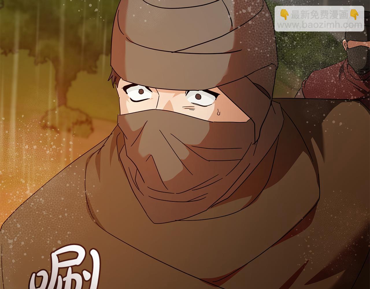 惡女的王座 - 第216話 不再猶豫(1/5) - 4