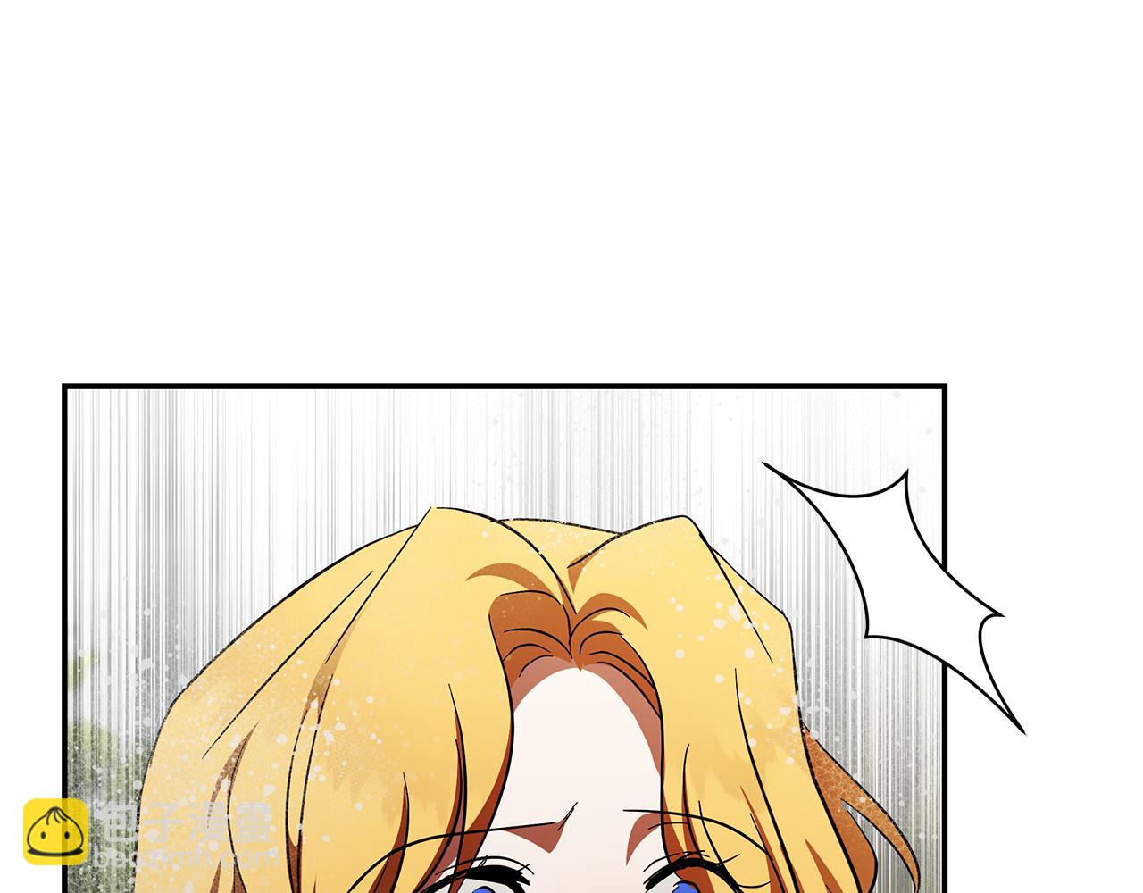 惡女的王座 - 第216話 不再猶豫(5/5) - 2