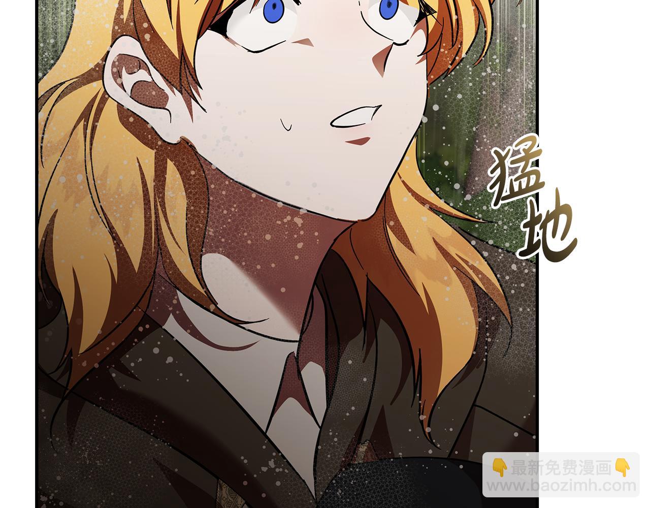 惡女的王座 - 第216話 不再猶豫(5/5) - 3