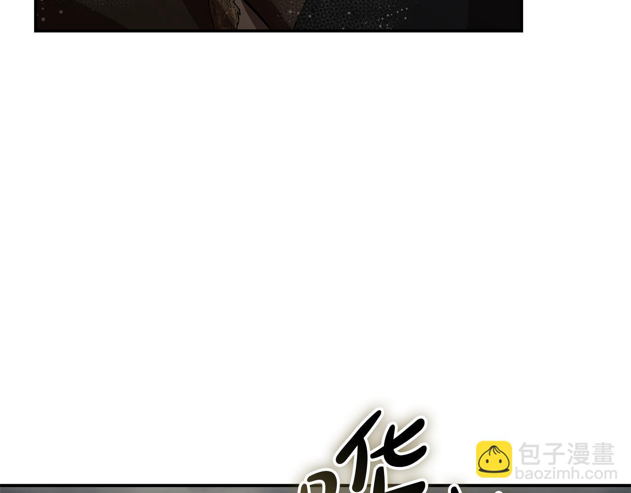 惡女的王座 - 第216話 不再猶豫(5/5) - 4