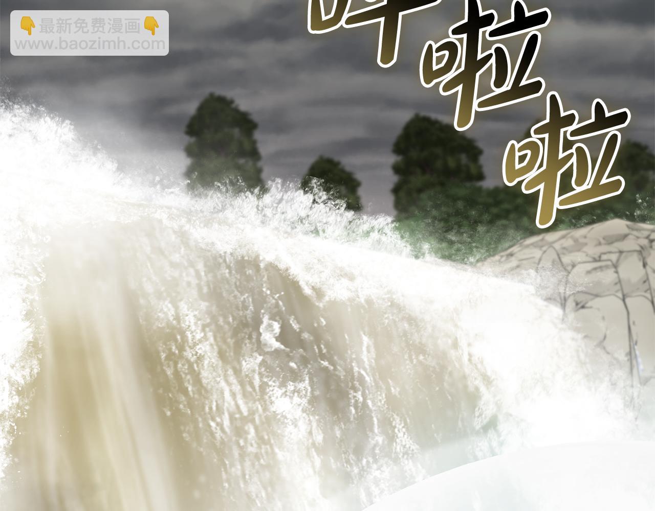 惡女的王座 - 第216話 不再猶豫(5/5) - 1