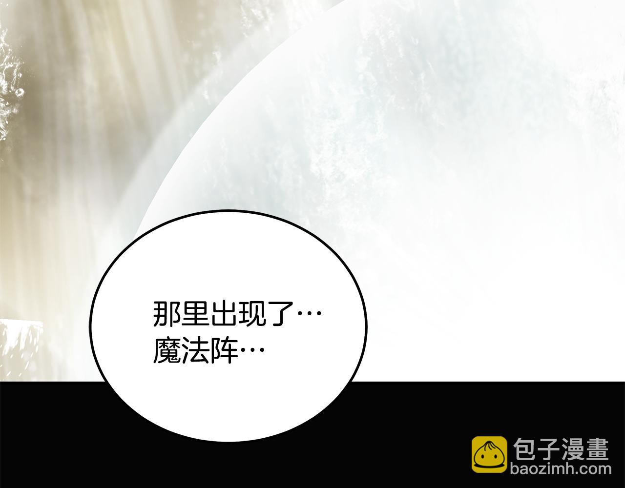 惡女的王座 - 第216話 不再猶豫(5/5) - 2