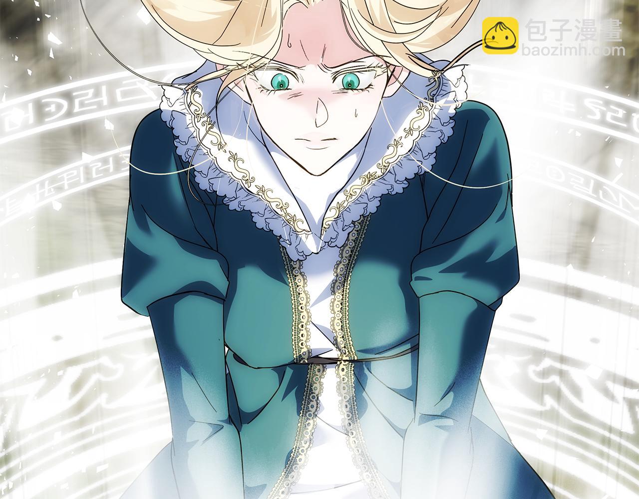 惡女的王座 - 第216話 不再猶豫(5/5) - 1