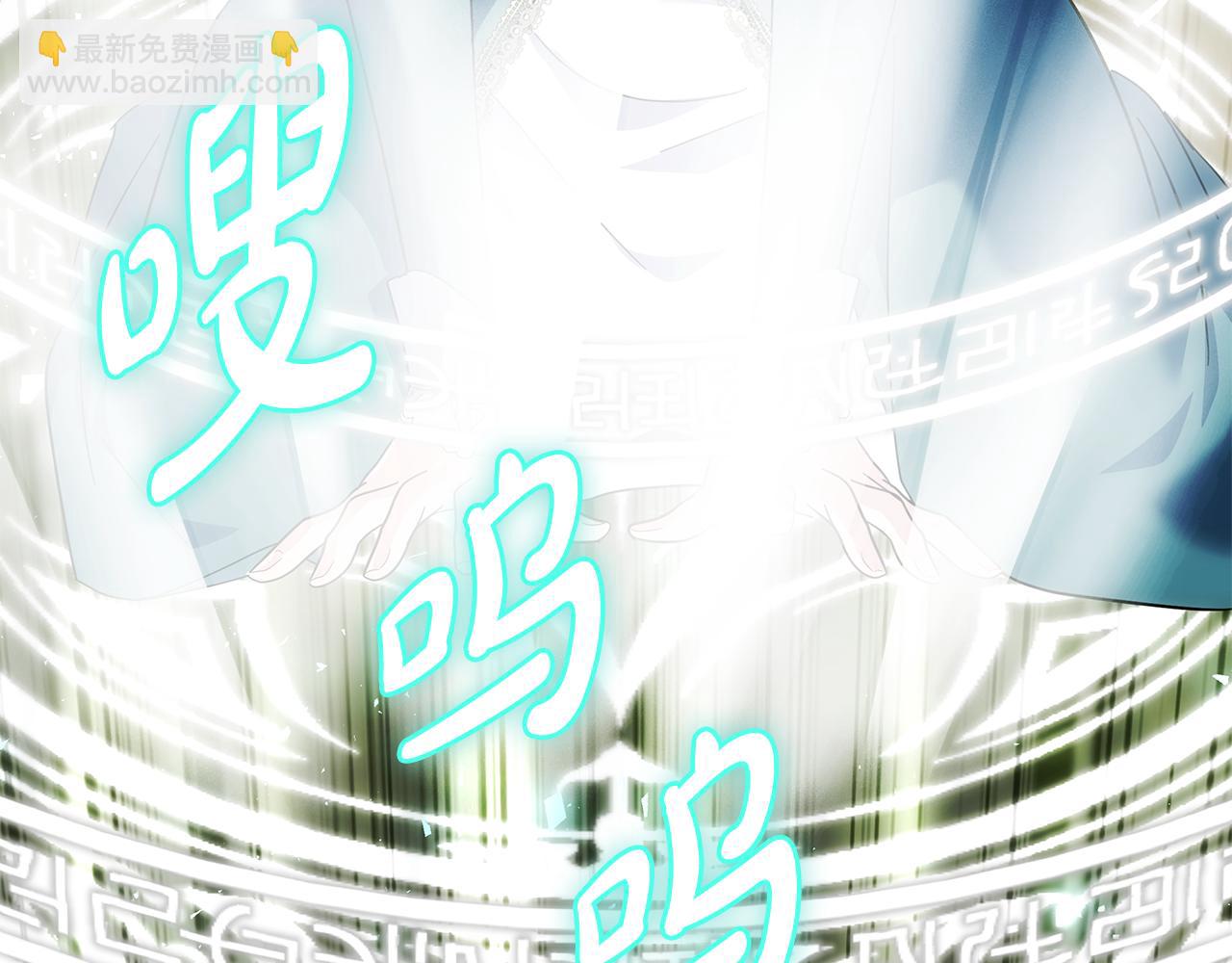 惡女的王座 - 第216話 不再猶豫(5/5) - 2