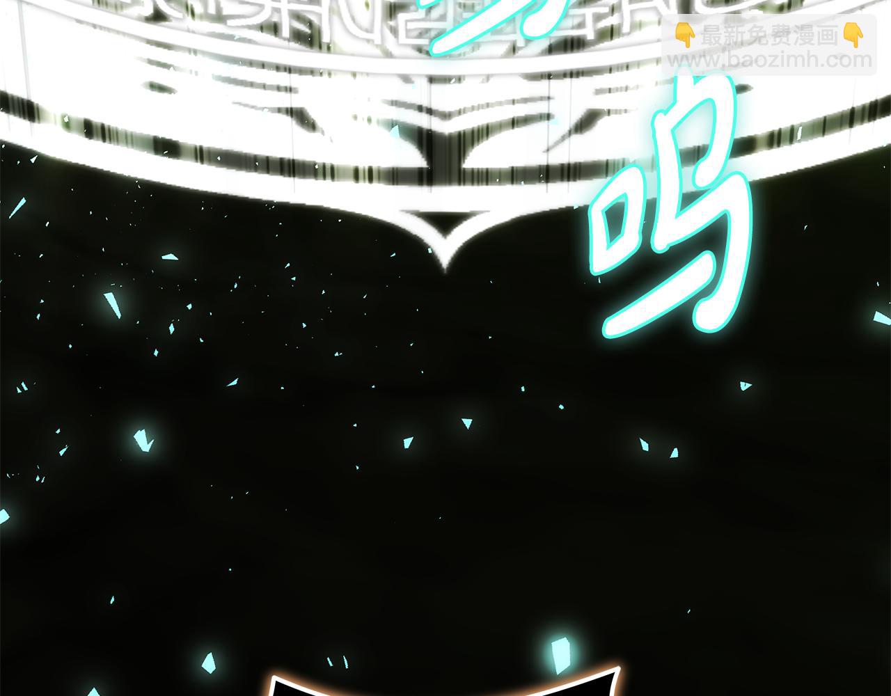 惡女的王座 - 第216話 不再猶豫(5/5) - 3