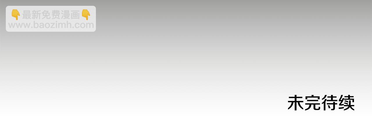 惡女的王座 - 第216話 不再猶豫(5/5) - 1