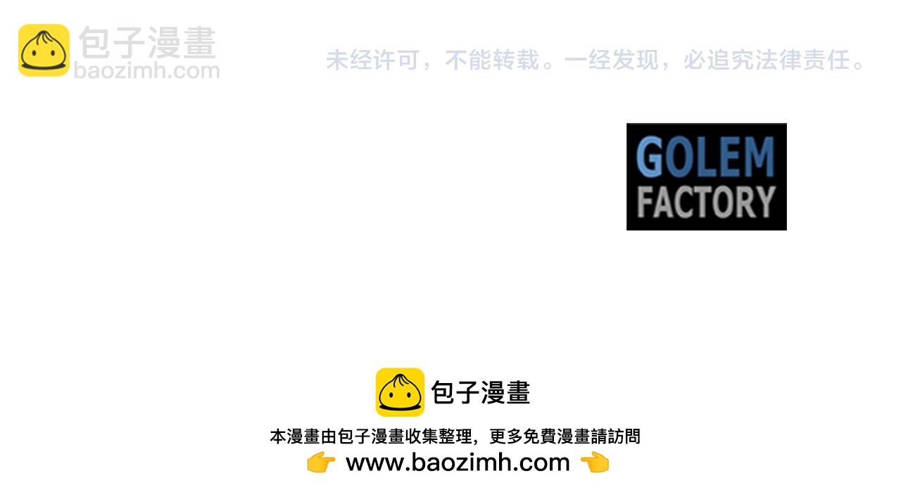 惡女的王座 - 第216話 不再猶豫(5/5) - 2