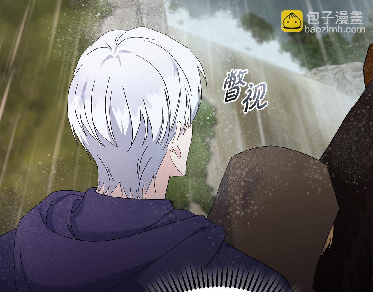 惡女的王座 - 第216話 不再猶豫(1/5) - 5