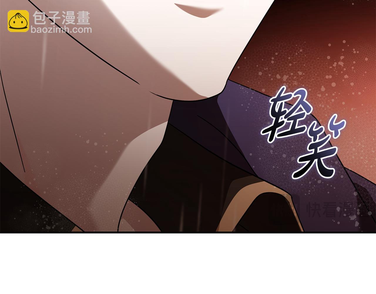 惡女的王座 - 第216話 不再猶豫(1/5) - 6