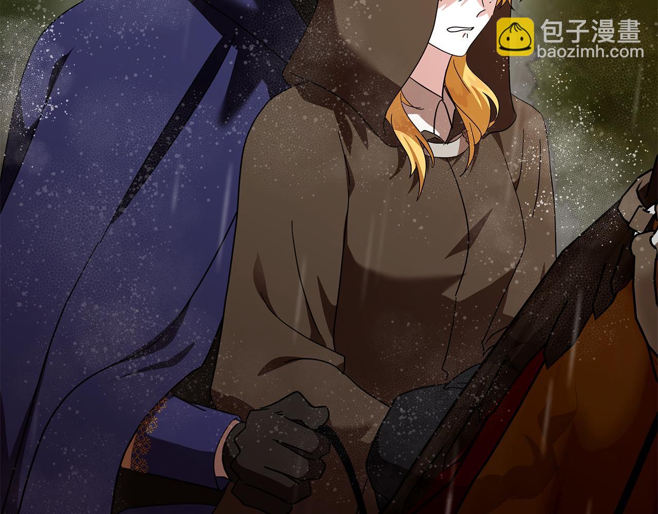 惡女的王座 - 第216話 不再猶豫(1/5) - 1