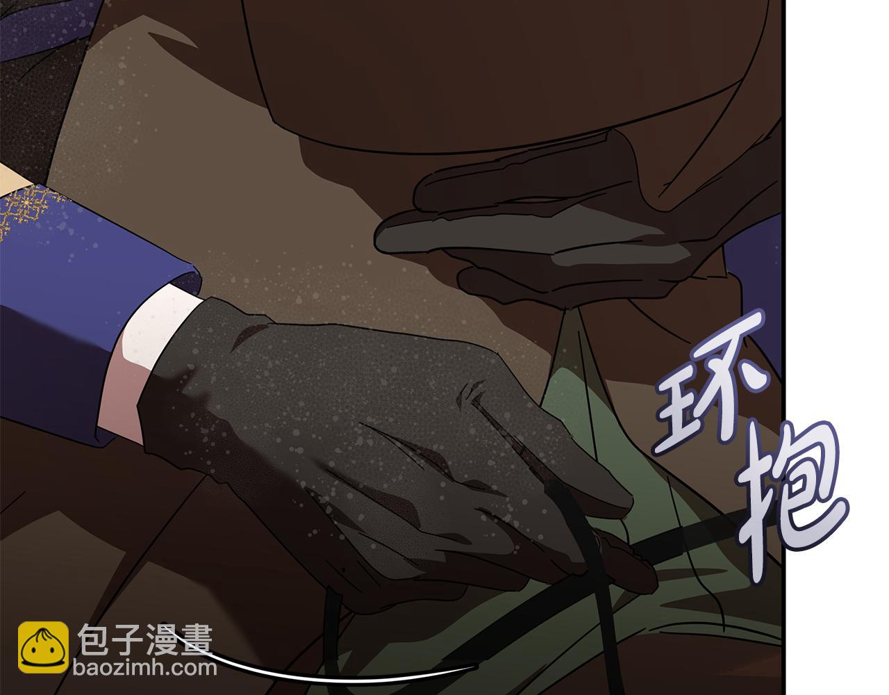 惡女的王座 - 第216話 不再猶豫(1/5) - 4