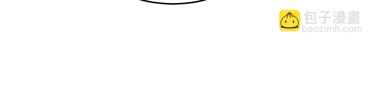 惡女的王座 - 第216話 不再猶豫(1/5) - 8