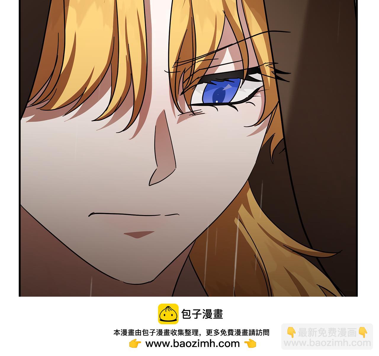 惡女的王座 - 第216話 不再猶豫(1/5) - 2