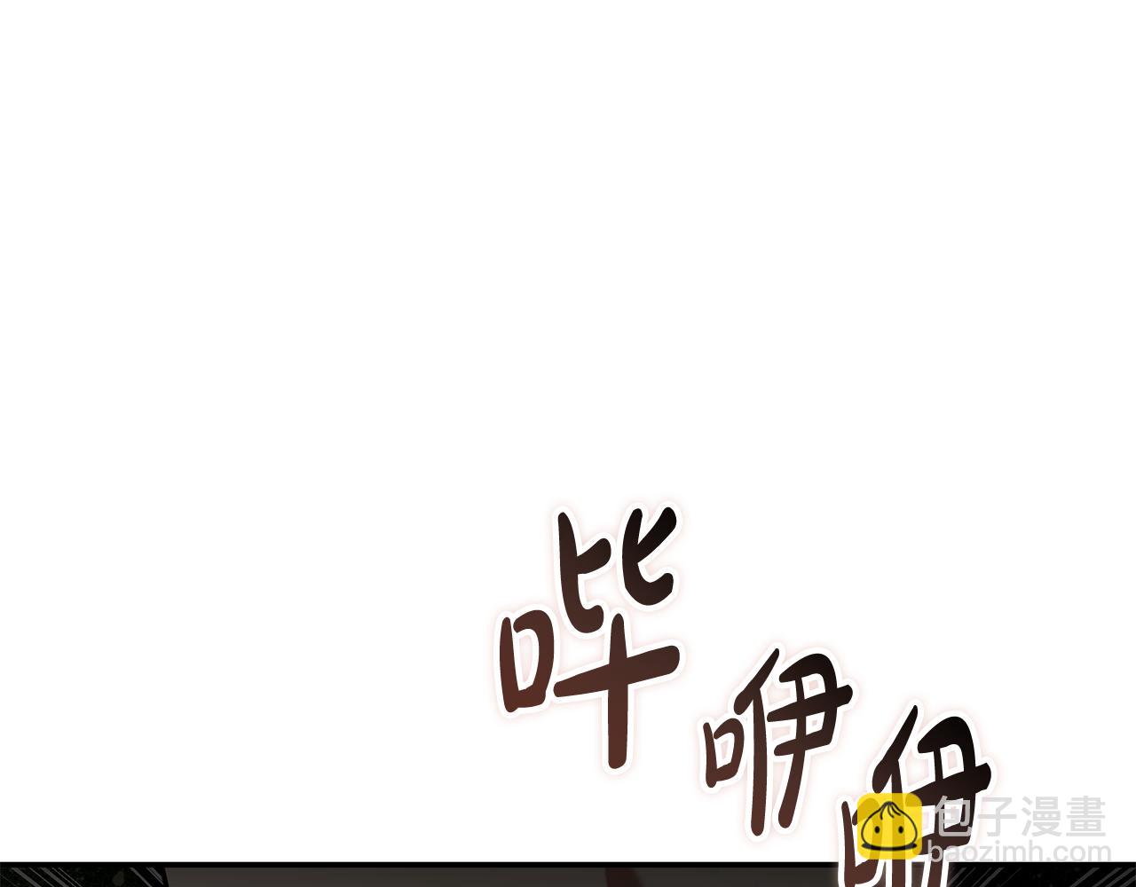 惡女的王座 - 第216話 不再猶豫(2/5) - 6