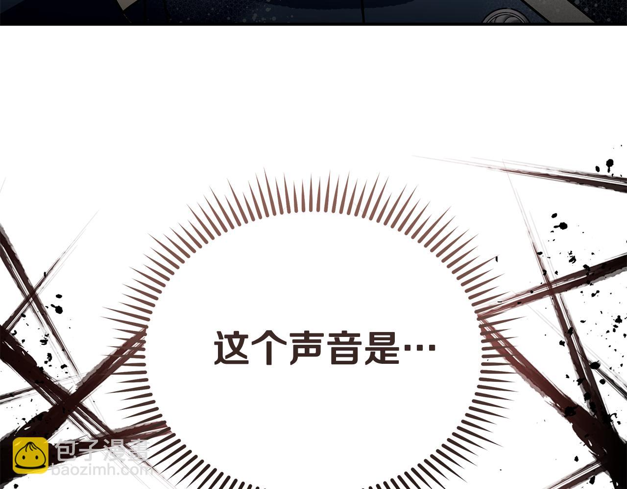 惡女的王座 - 第216話 不再猶豫(2/5) - 8