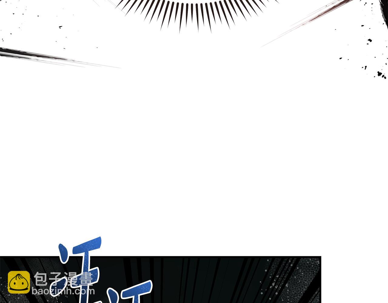 惡女的王座 - 第216話 不再猶豫(2/5) - 1