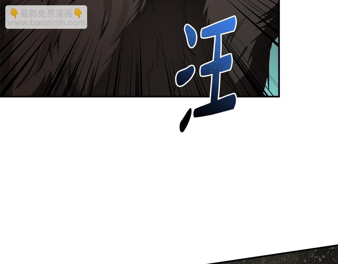 惡女的王座 - 第216話 不再猶豫(2/5) - 3