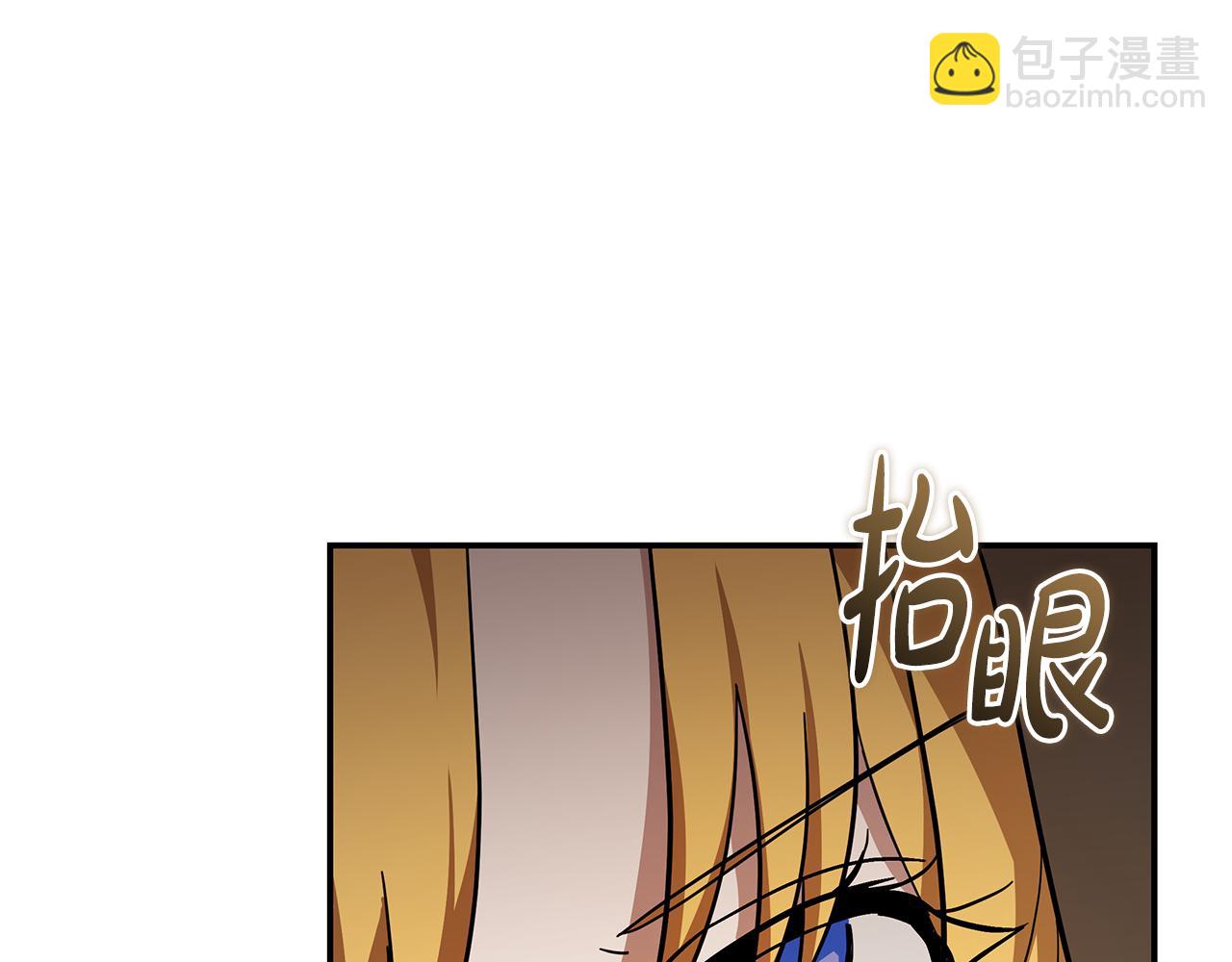 惡女的王座 - 第216話 不再猶豫(2/5) - 7