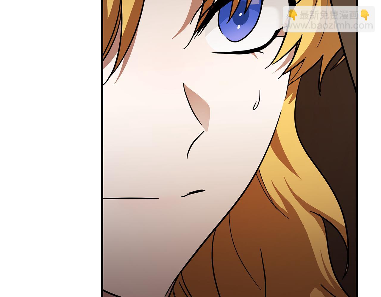 惡女的王座 - 第216話 不再猶豫(2/5) - 8