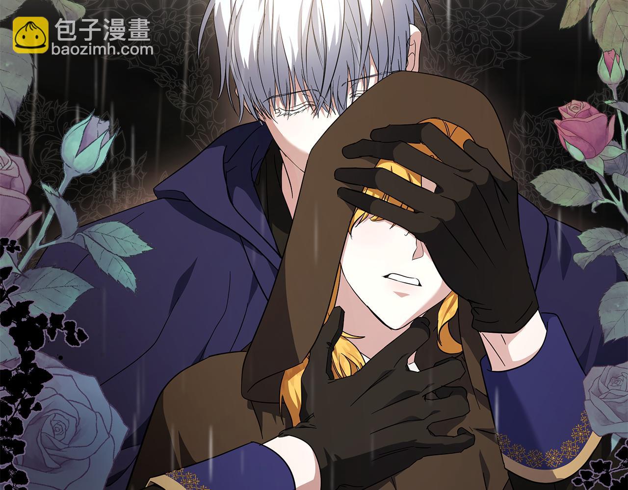 惡女的王座 - 第216話 不再猶豫(2/5) - 8