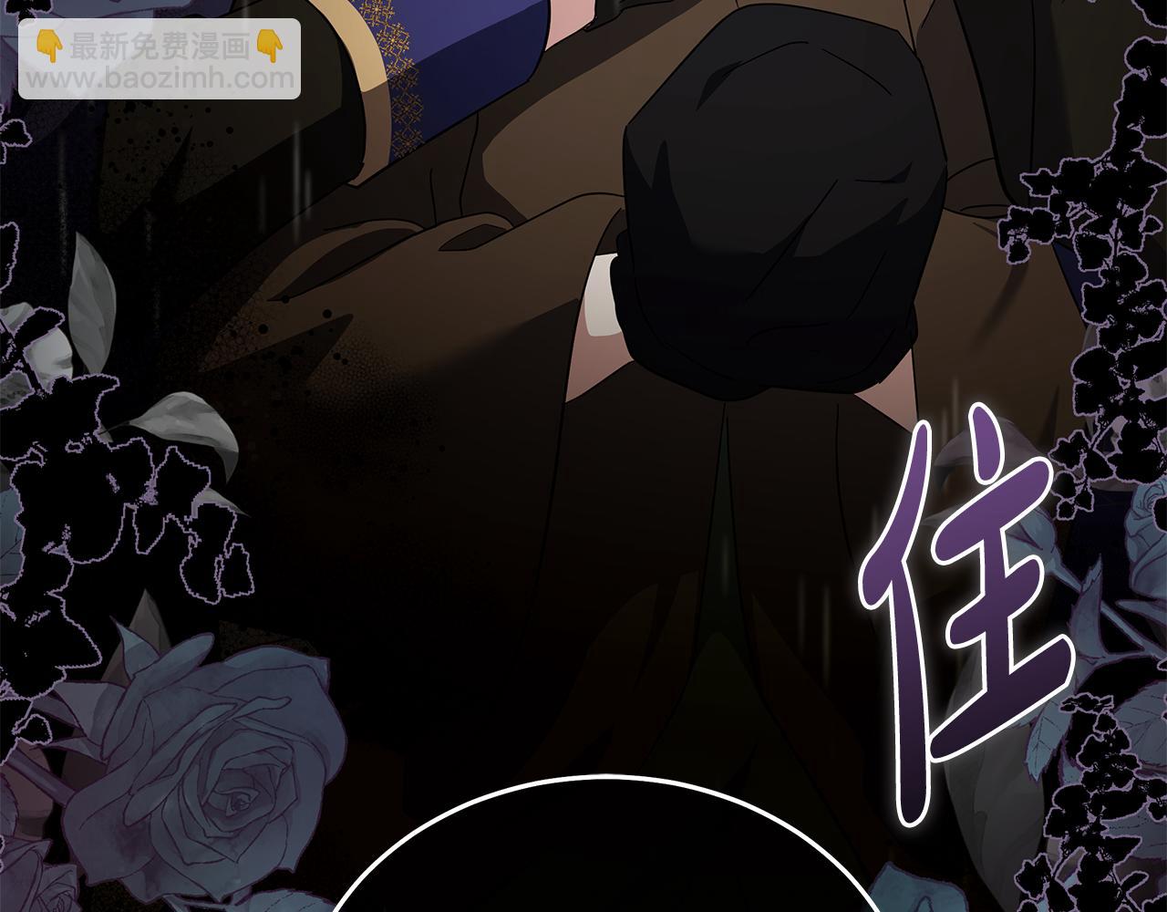 惡女的王座 - 第216話 不再猶豫(2/5) - 1