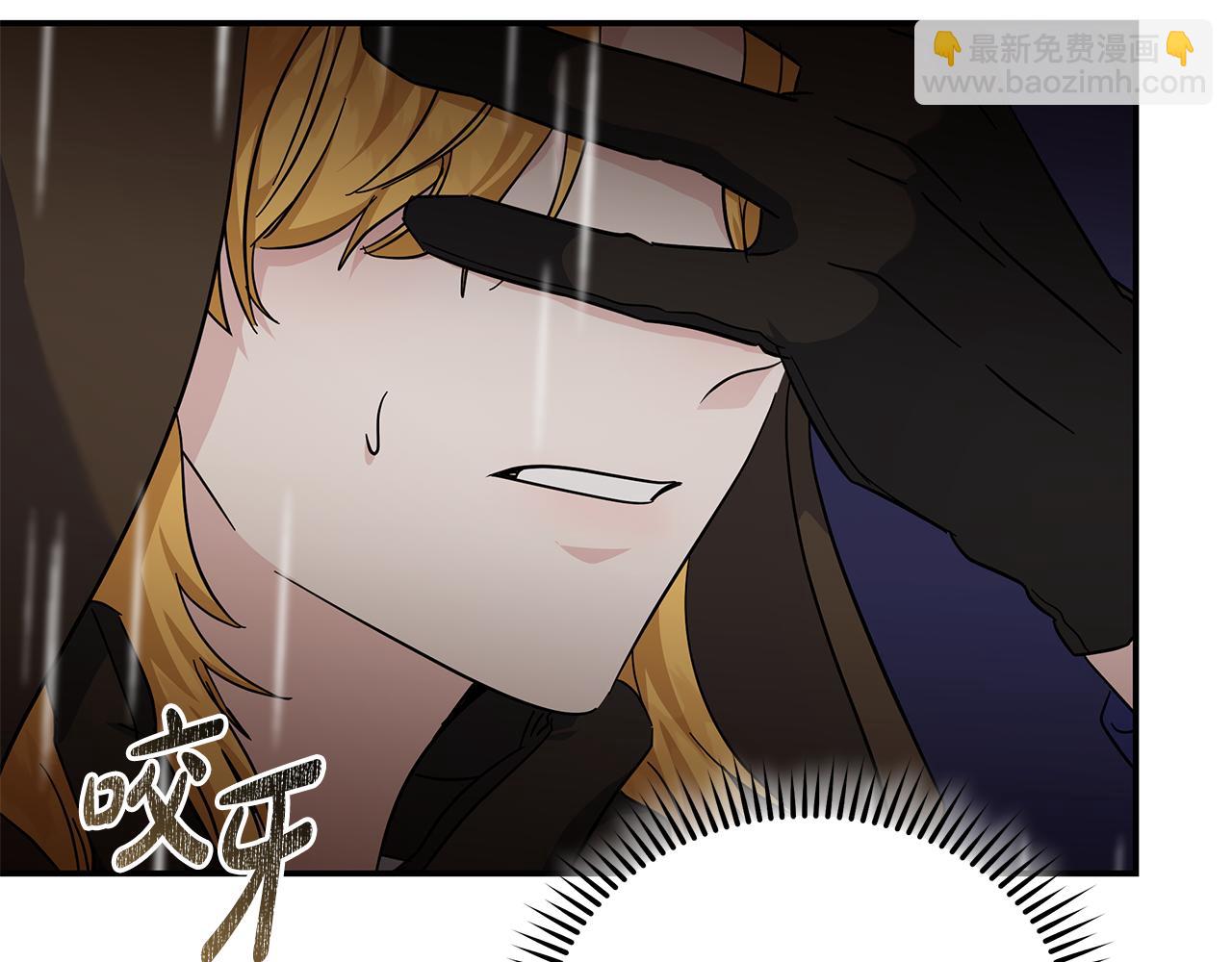 惡女的王座 - 第216話 不再猶豫(2/5) - 4