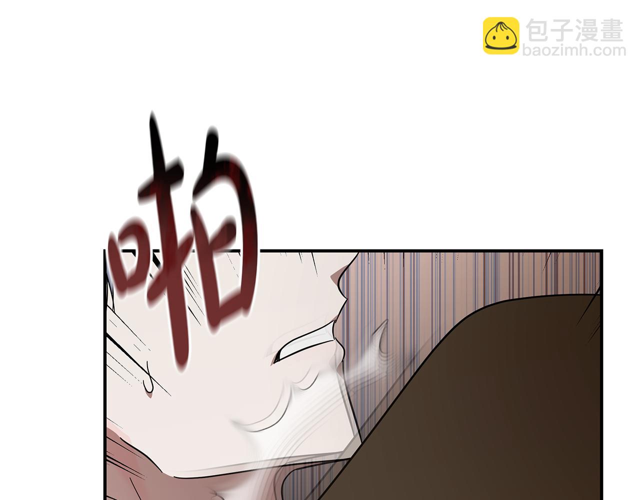 惡女的王座 - 第216話 不再猶豫(2/5) - 6