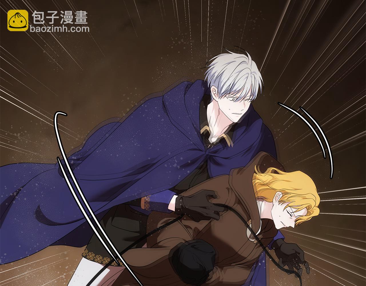 惡女的王座 - 第216話 不再猶豫(2/5) - 1