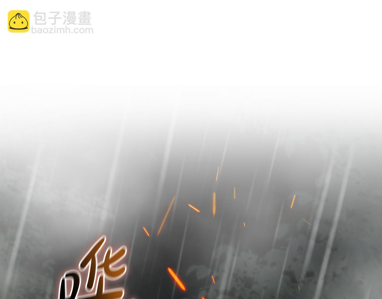 惡女的王座 - 第216話 不再猶豫(1/5) - 8