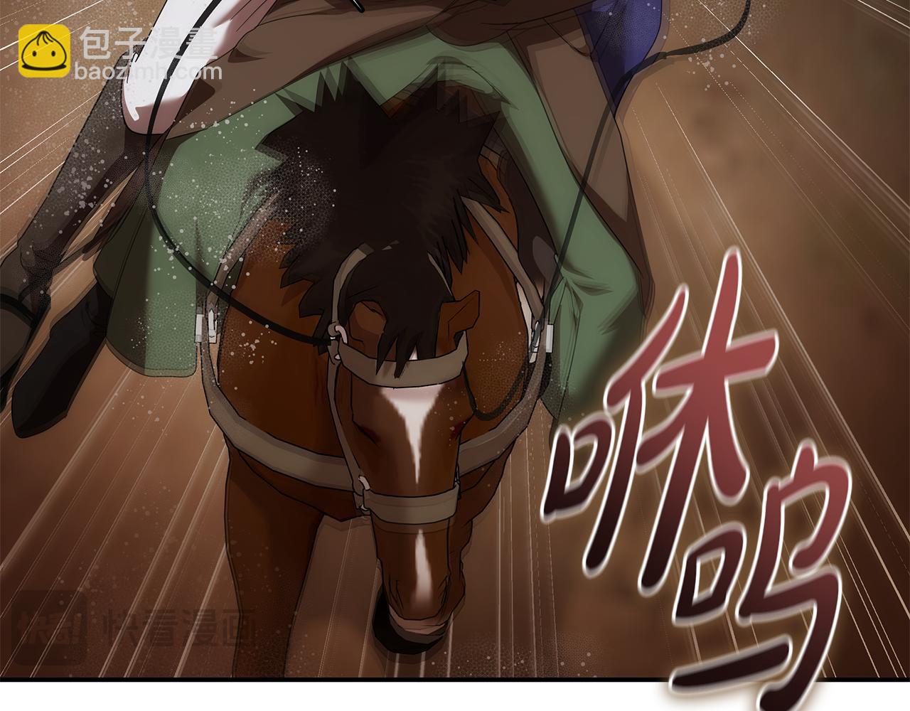 惡女的王座 - 第216話 不再猶豫(2/5) - 2