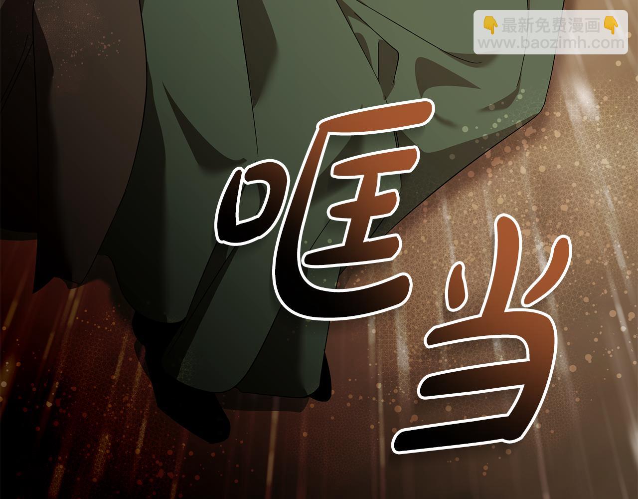 惡女的王座 - 第216話 不再猶豫(2/5) - 6