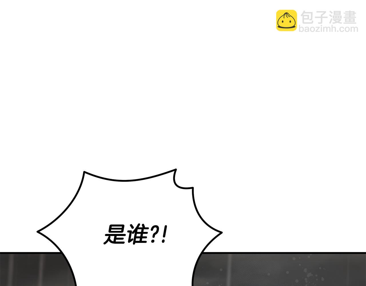 惡女的王座 - 第216話 不再猶豫(2/5) - 8