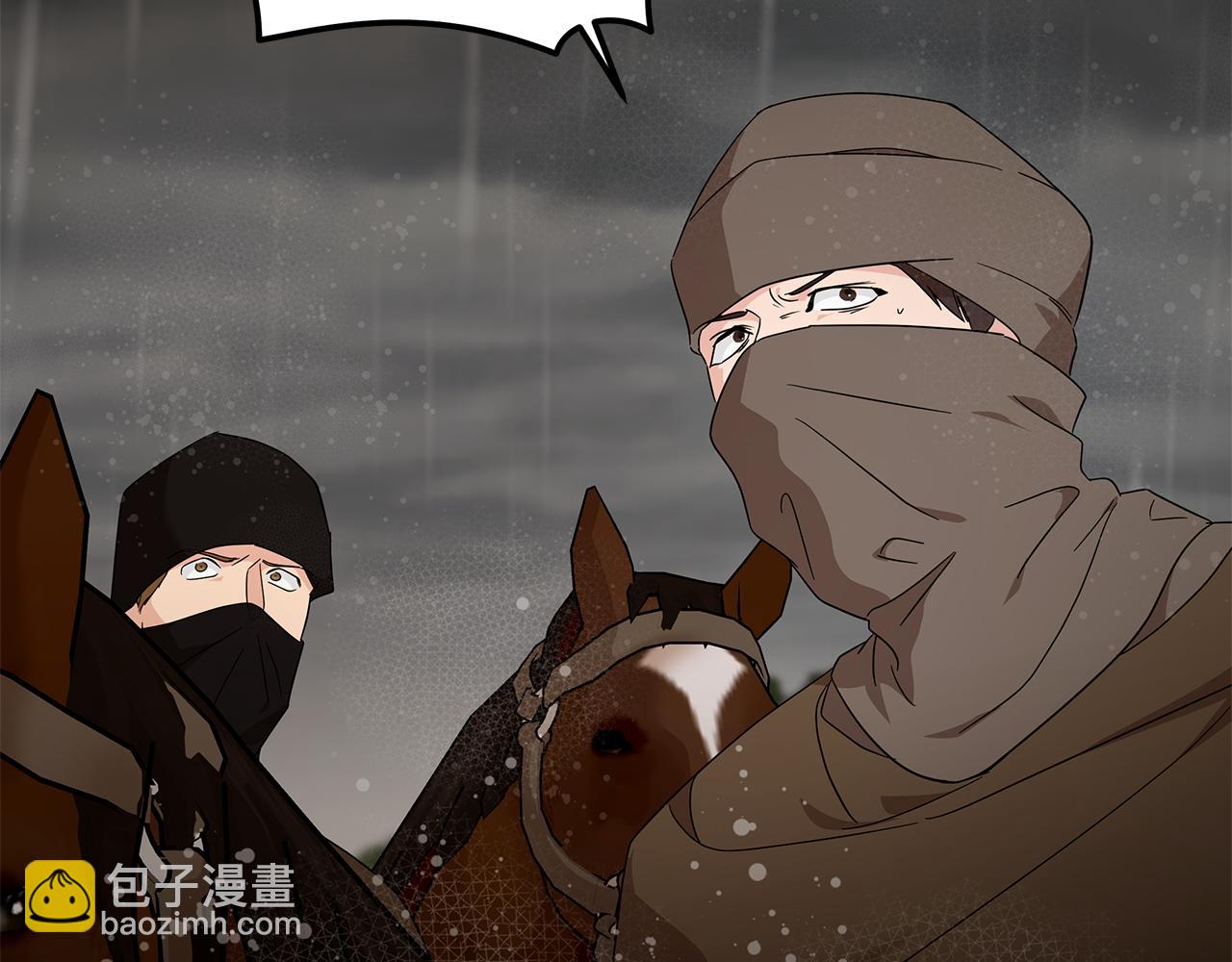 惡女的王座 - 第216話 不再猶豫(2/5) - 1