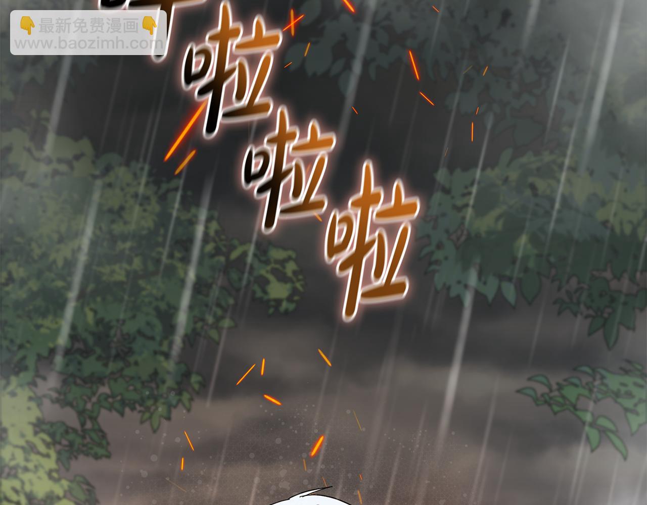 惡女的王座 - 第216話 不再猶豫(1/5) - 1