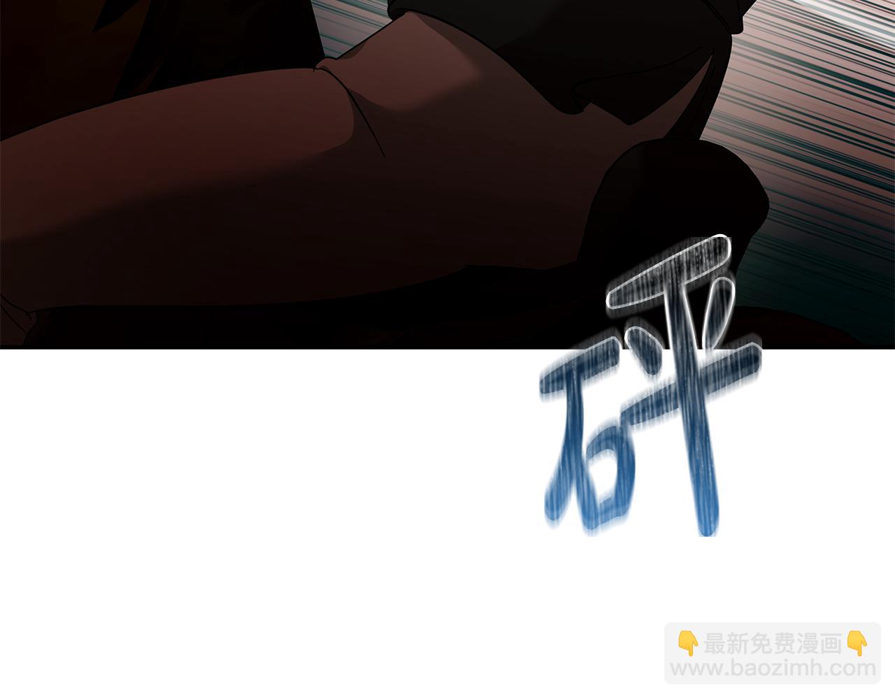 惡女的王座 - 第216話 不再猶豫(2/5) - 2