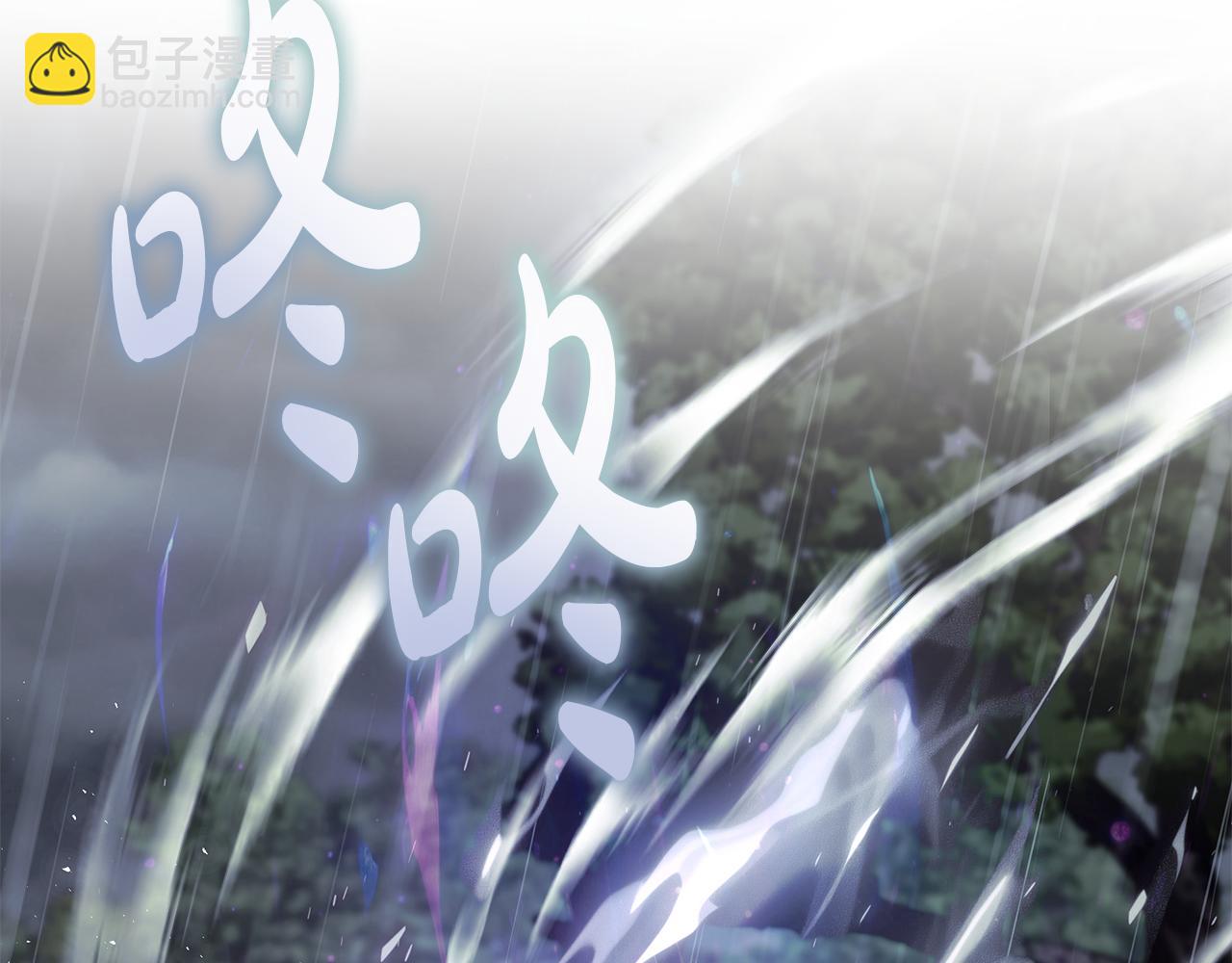 惡女的王座 - 第218話 贖罪(1/4) - 2