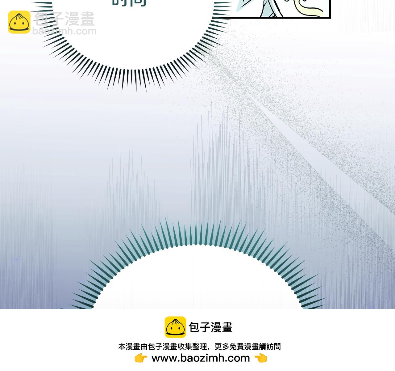 惡女的王座 - 第218話 贖罪(2/4) - 6