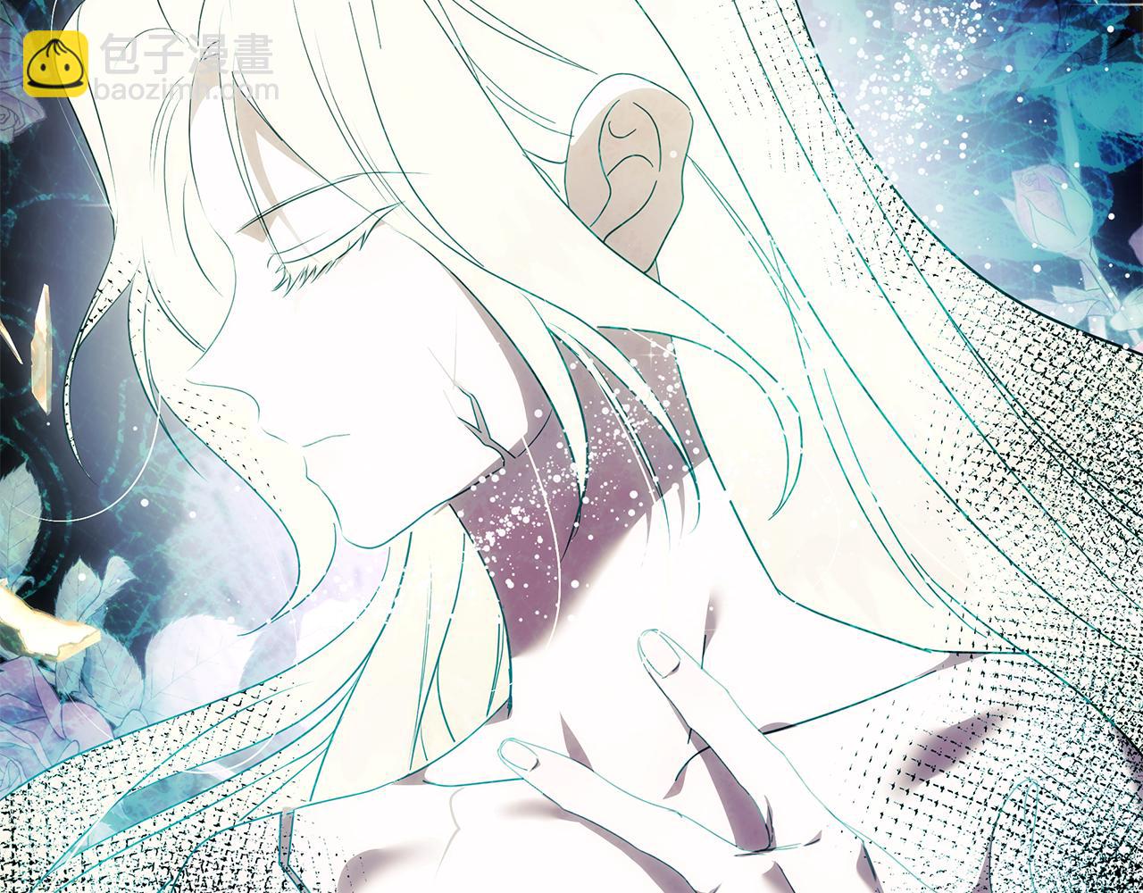 惡女的王座 - 第218話 贖罪(3/4) - 2