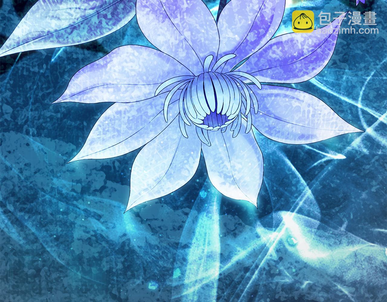 惡女的王座 - 第218話 贖罪(3/4) - 5