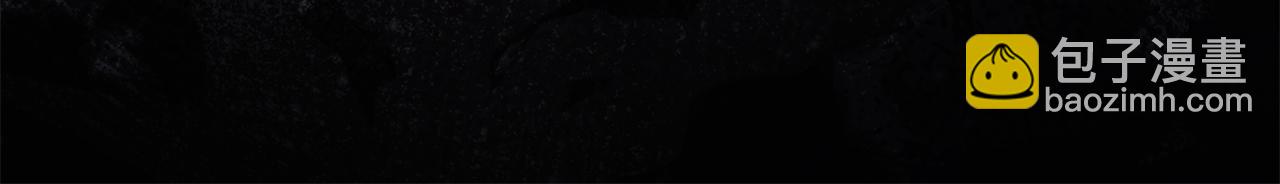 惡女的王座 - 第218話 贖罪(3/4) - 5