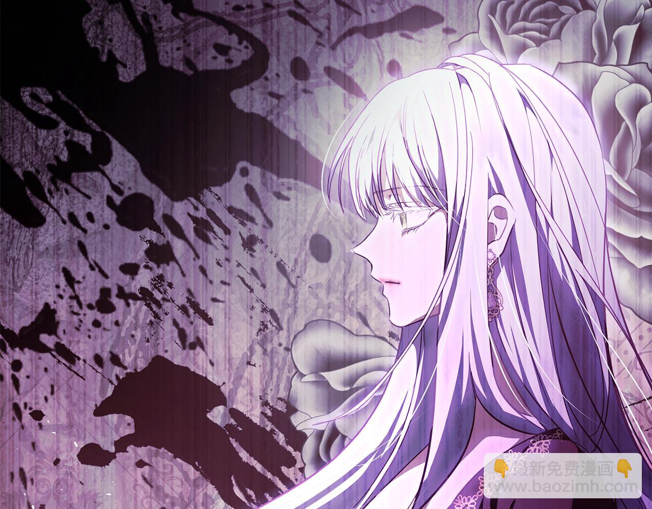 惡女的王座 - 第218話 贖罪(3/4) - 7