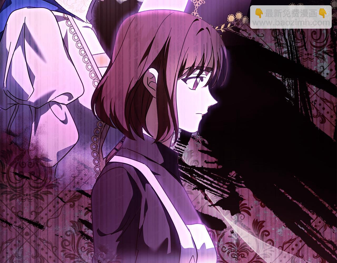 惡女的王座 - 第218話 贖罪(3/4) - 1