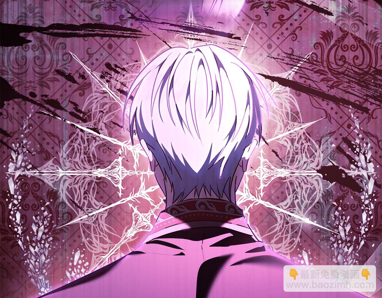 惡女的王座 - 第218話 贖罪(3/4) - 2