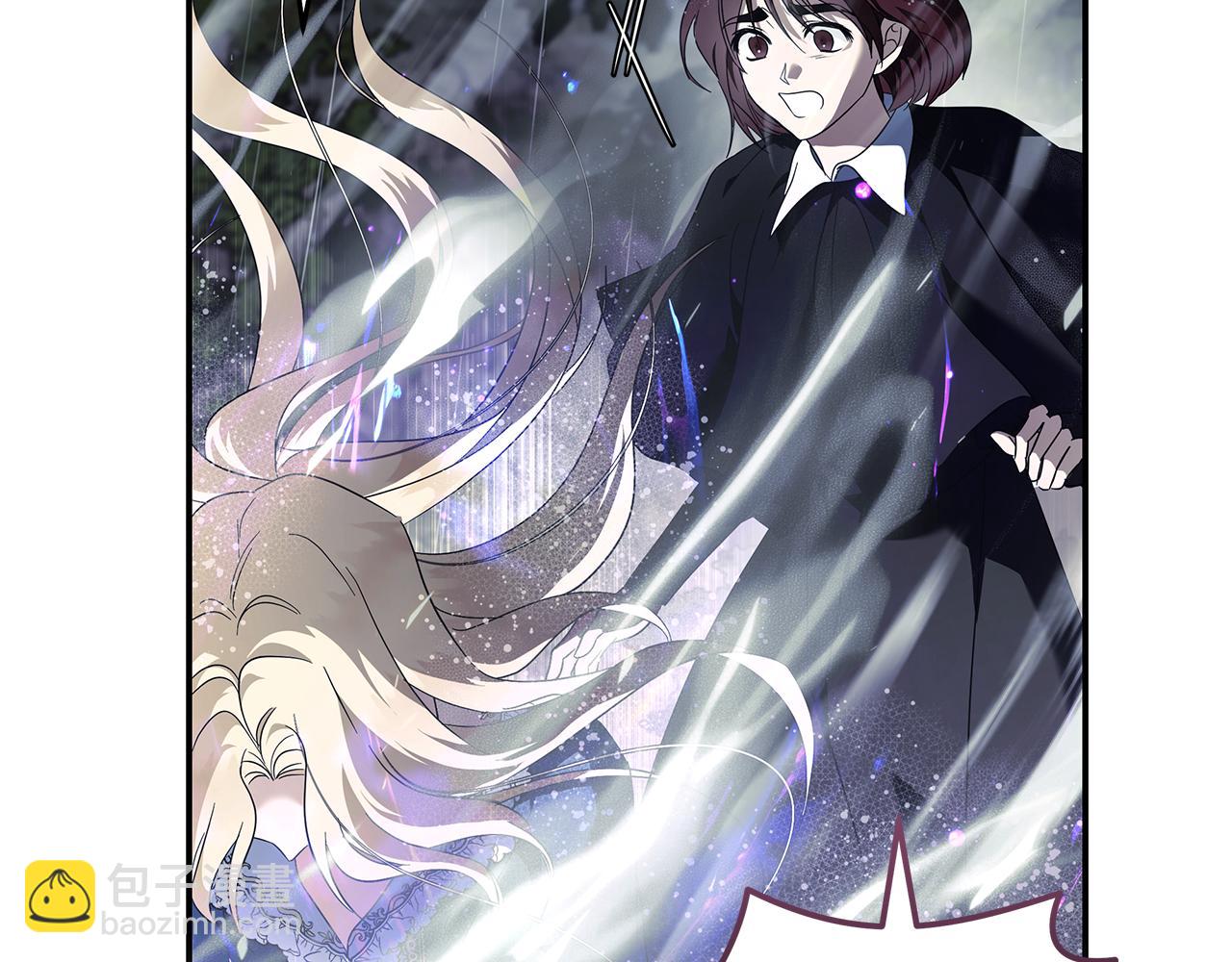 惡女的王座 - 第218話 贖罪(1/4) - 6