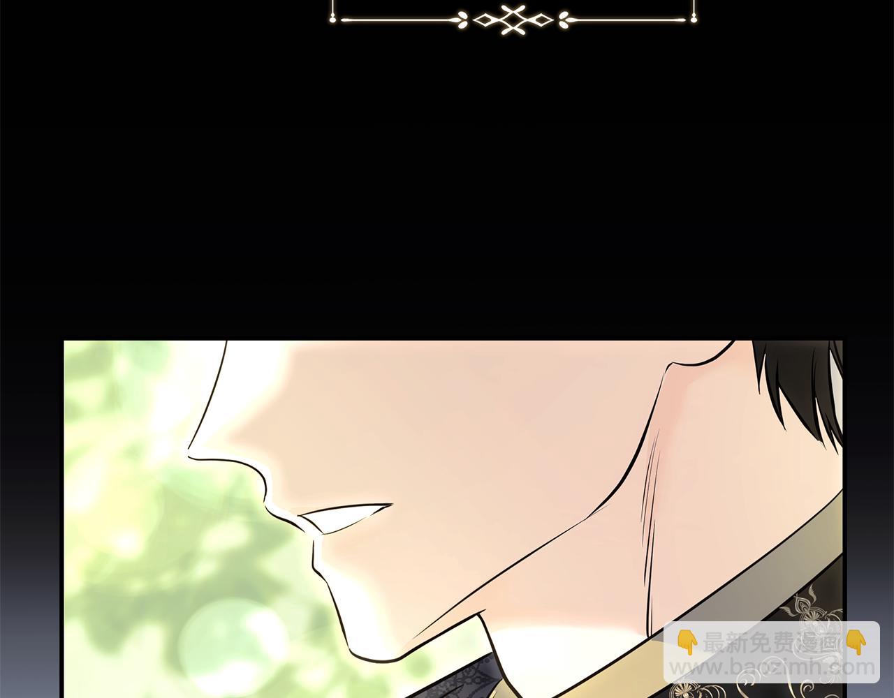 惡女的王座 - 第218話 贖罪(3/4) - 4