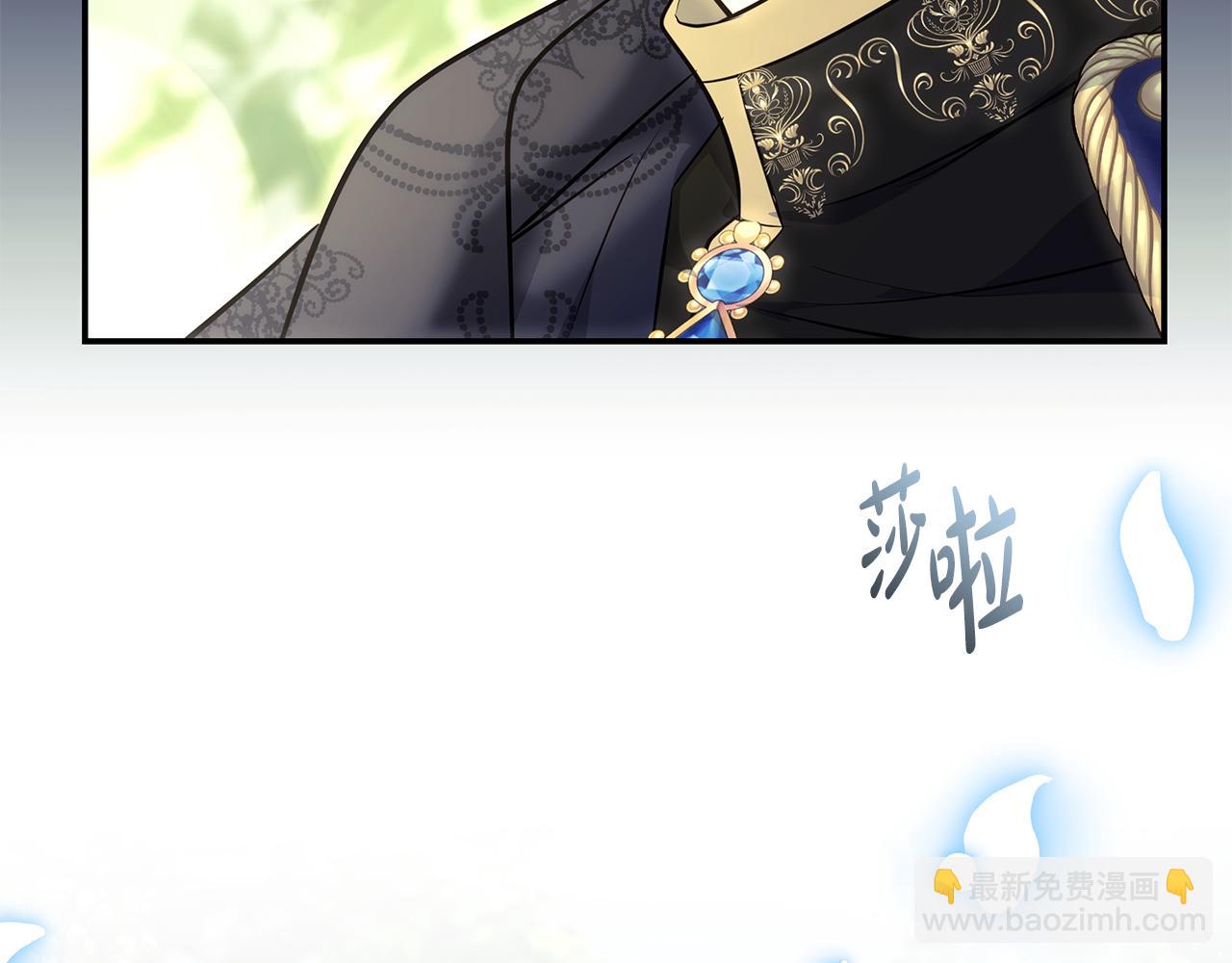 惡女的王座 - 第218話 贖罪(3/4) - 5