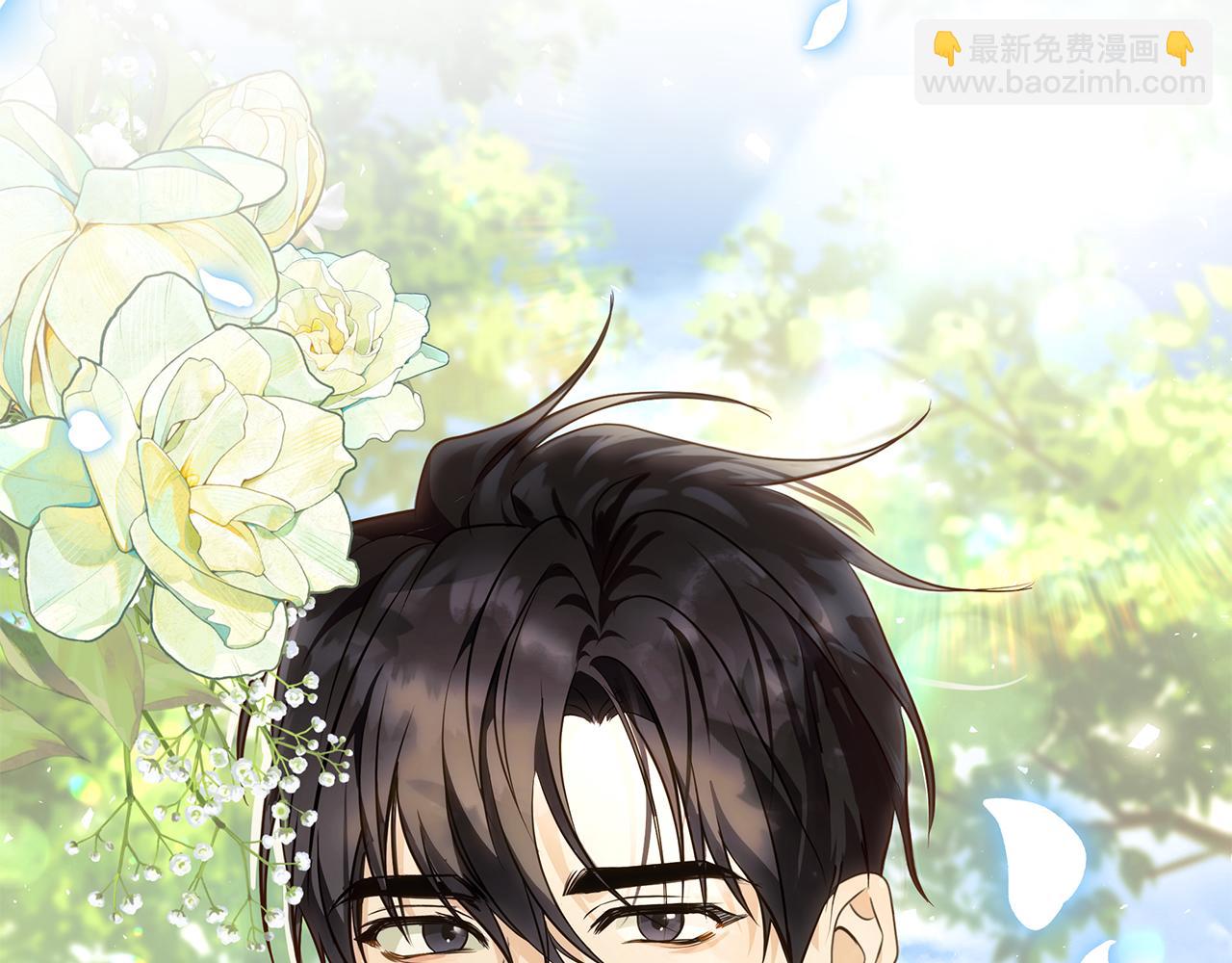 惡女的王座 - 第218話 贖罪(3/4) - 6