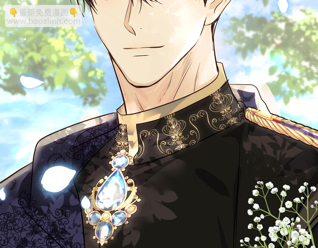 惡女的王座 - 第218話 贖罪(3/4) - 7