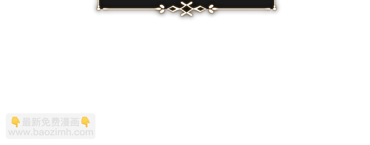 惡女的王座 - 第218話 贖罪(3/4) - 1