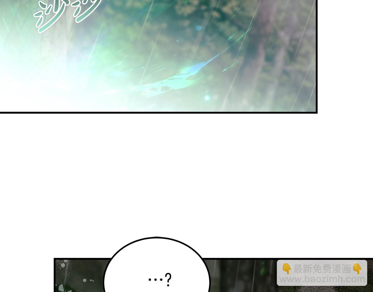 惡女的王座 - 第218話 贖罪(3/4) - 3